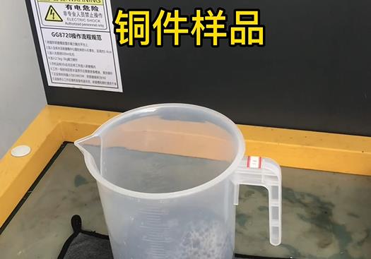 蓝田紫铜高频机配件样品